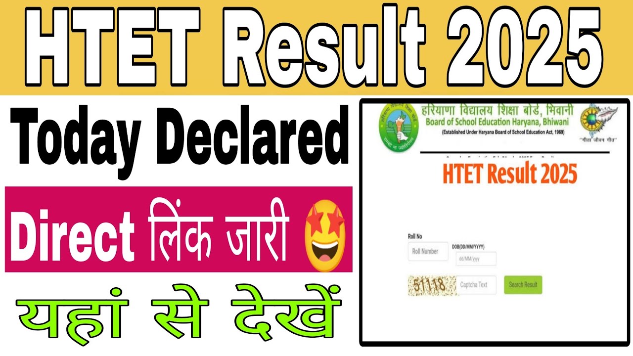 HTET Result 2025 kaise dekhe, How to check HTET Result 2025, Htet result 2025 kaise nikale