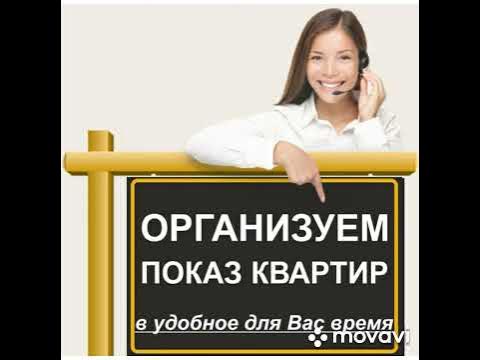 Агентство #Недвижимость Северодвинск - YouTube