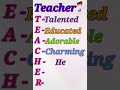 Full Form Of Teacher | Teacher's Day Special #shorts #happyteachersday #viral #status #ytshorts