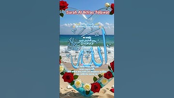 সূরা আল ইখলাস  #سورة_الإخلاص #ikhlas #islamicprayer #egzonibrahimi #islamicpost #islamicstatus