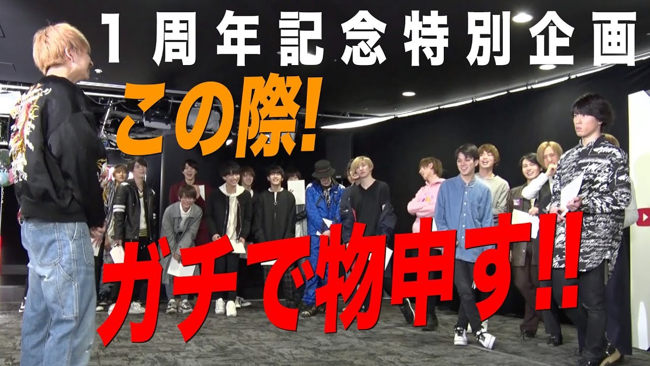 33 People from 5 Groups Gathered! [1st Anniversary Special Video