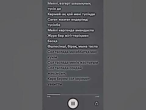 ТАСПА Spotify - YouTube