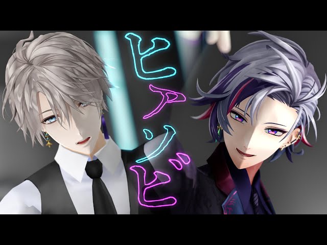 甲斐田晴 不破湊 香水 にじさんじ ろふまお アニコブ にじさんじMMD】アニコブでヒアソビ【不破湊＆甲斐田晴】 - YouTube