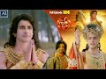 Suryaputra Karn Episode 104 | माता कुंती और कर्ण | महाभारत युद्ध | Bhakti Sagar