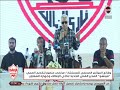 وقائع المؤتمر الصحفي لمرتضى منصور لتقديم الصربي "ميتشو" المدير الفني الجديد لنادي الزمالك