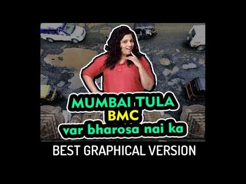 Mumbai Tula BMC Var Bharosa Nai Ka | Best Graphical Version ever