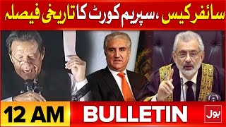 Imran Khan And Shah Mehmood Cipher Case | Bulletin At 12 AM | Qazi Faez Isa | Petrol Price