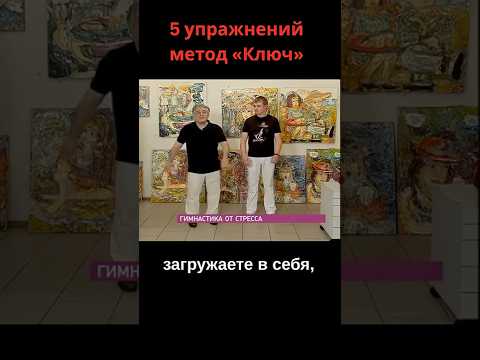 Как избавиться от страха за 5 простых шагов #мозг #психология #shorts