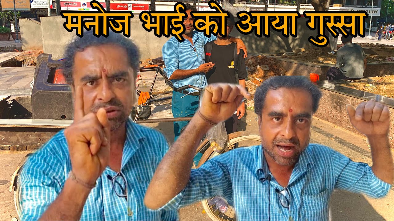 मनोज भाई को आया गुस्सा😱|Manoj Cycle Wali Thali In Nehru Place (Part -2) 