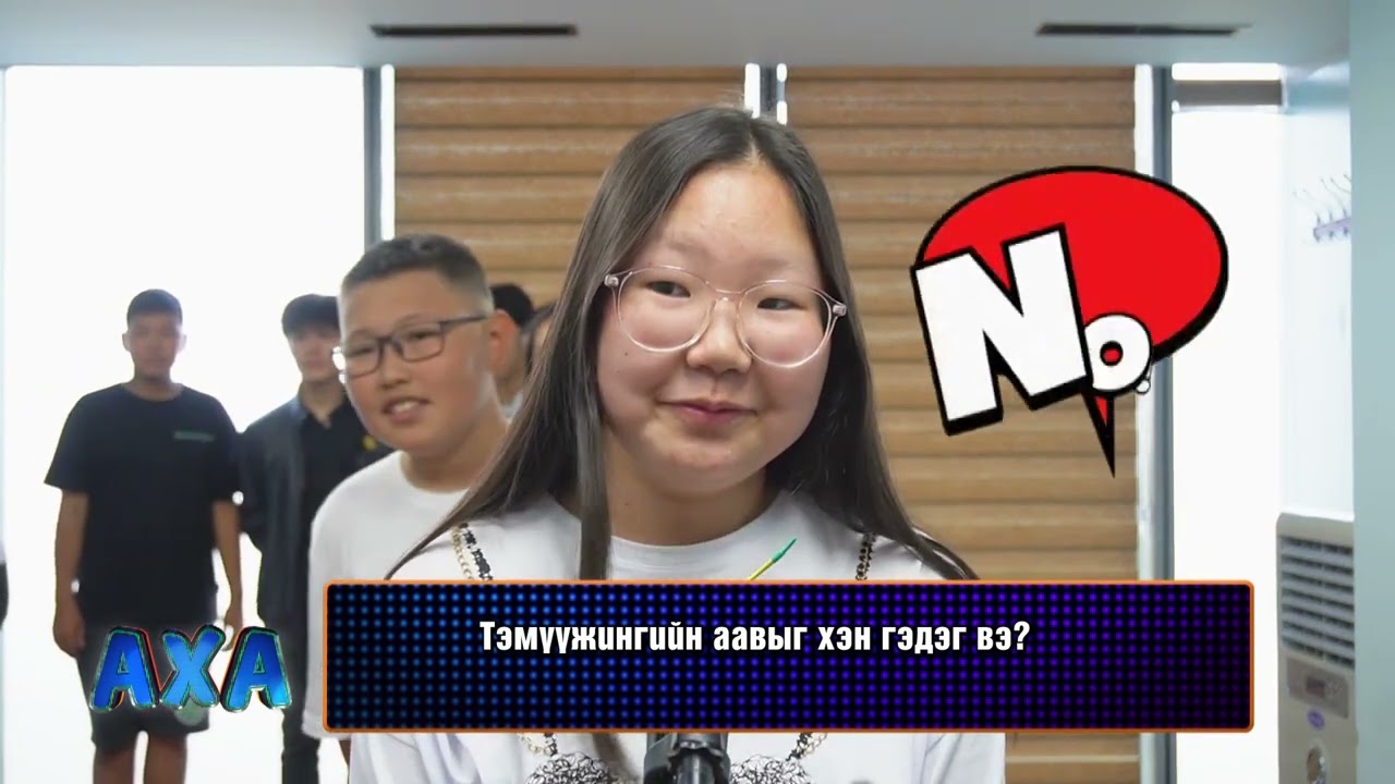 AXA 2022 07 16 Сондор Хилэн Төв