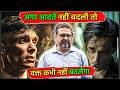 अपनी आदत को बादलों पार्थ 🔥 जीवन बदल जाएगा 🔥 Guidance by Legend Avadh Ojha Sir