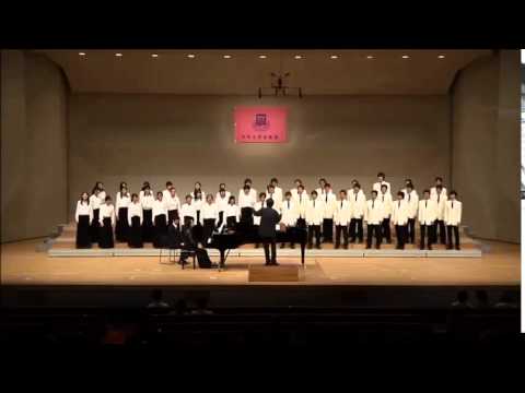 15. きこえたかしら（曲：林光／詩：木島始）- 混声合唱とピアノのための「木のうた」- 日本大学合唱団