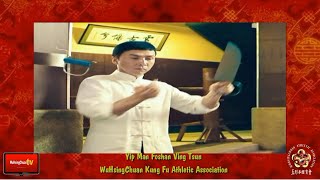 Un refrán autóctono en el veloz y eficaz Yip Man Foshan VING TSUN (Wing Chun) Asoc. WuHsingChuan