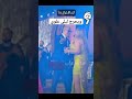 عمرو دياب يحرج ليلي علوي اكسبلور دويتو Cover تيك توك تركيا تصميمي Love لايك Duet ترند 