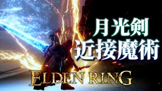 ち*ん様 エルデンリング 暗月の大剣　訳あり ち*ん様 エルデンリング 暗月の大剣 訳あり Amazon.co.jp: