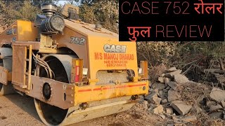 Case 752 rolar full detail review ! Construction line review .. डामर रोलर रिव्यु  🔥🔥#review