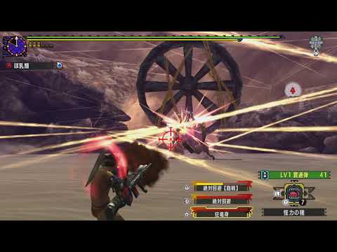 【MHXX/MHGU】G★4 アトラル・カ ストライカーライトボウガン 05'26"51 / Ahtal-Ka Striker Light Bowgun