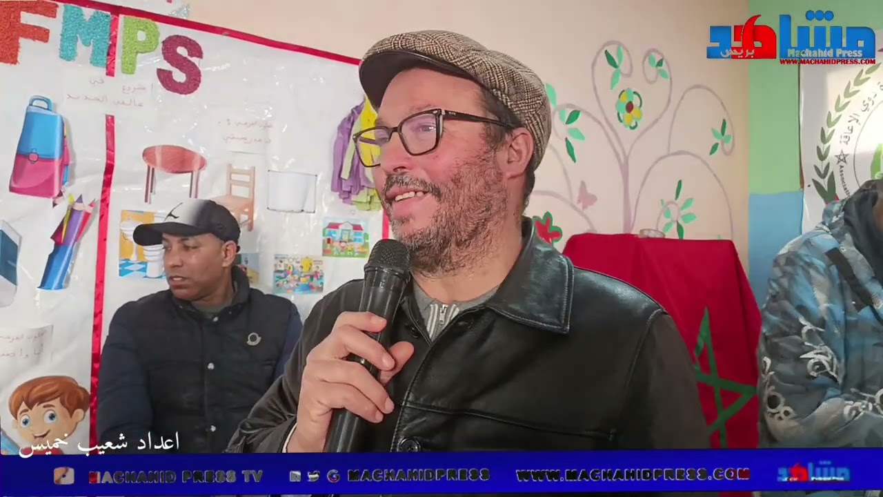 سطات الخميس 15يناير 2026مدرسة 20غشت جمعية التعاون الثقافي ومساندة ذوي الاعاقة فرع سطات 