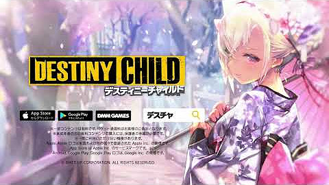 デスティニーチャイルド 公式 Youtube