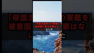 【物議】小泉防衛相がインドネシア大統領に戦艦「三笠」の模型を贈呈。小沢一郎氏の事務所が猛批判