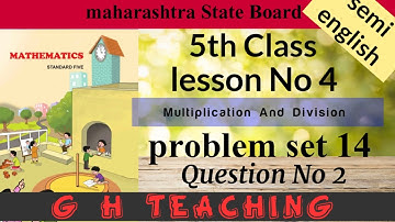 Mathematics | Class 5th | Problem set 14 | Semi English | 26 August 2020