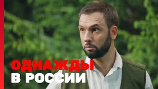 Овр Шоу:  8 Сезон, Выпуск 5