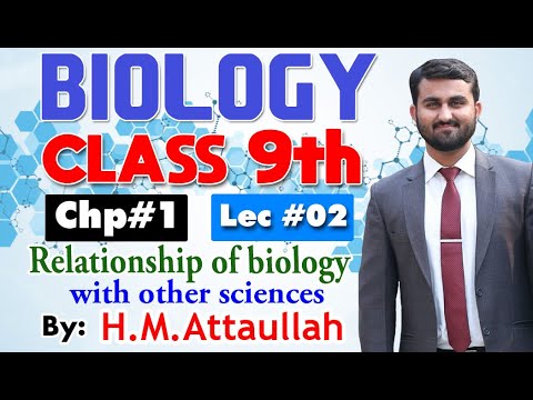 Relationship of Biology with other Sciences | Chapter # 1 | Biology Class 9th | Lec. 2