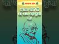 top 50 ✍️ ias questions in Hindi || most important Gk question and answer #gkquestion #staticgk #gk