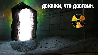 ВЫПОЛНЯЮ ИСПЫТАНИЯ МОНОЛИТА. STALKER Тайные Тропы 2 #4 ВЫПОЛНЯЮ ИСПЫТАНИЯ МОНОЛИТА. STALKER Тайные Тропы 2 #4