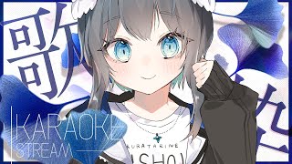 【#歌枠#KARAOKE】高評価の数×2分歌える歌枠！！いっぱい歌わせて～！！！【Vtuber/倉田理音】