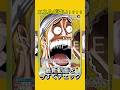 ここにきてまさかの黄エネル #onepiececardgame #ワンピカード