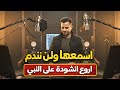 Muthana Abd Alqany Alslam Alik مثنى عبد الغني السلام عليك 