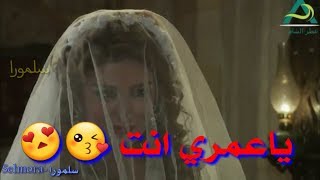 اجمل حالات واتس اب  زمن البرغوث 😍 | خلي لما يسمع يسع |