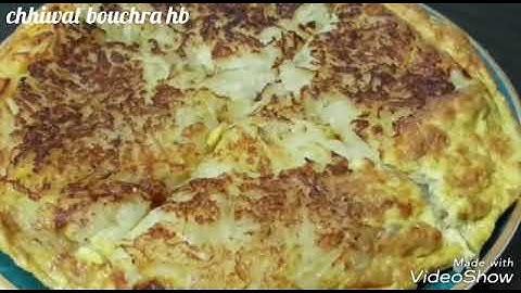 كنتي عكزانة ومفيك مطيبي أجي تشوفي عشاء خفيف وظريف  في 10 دقائق 3achae khfif odrif fi 10 da9ai9