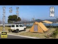 【前編】テンマクデザインペポとジムニーでファミリーキャンプ