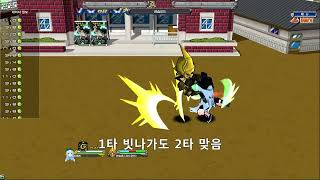 겟앰프드 블래스터팩 각치기 간단 강의