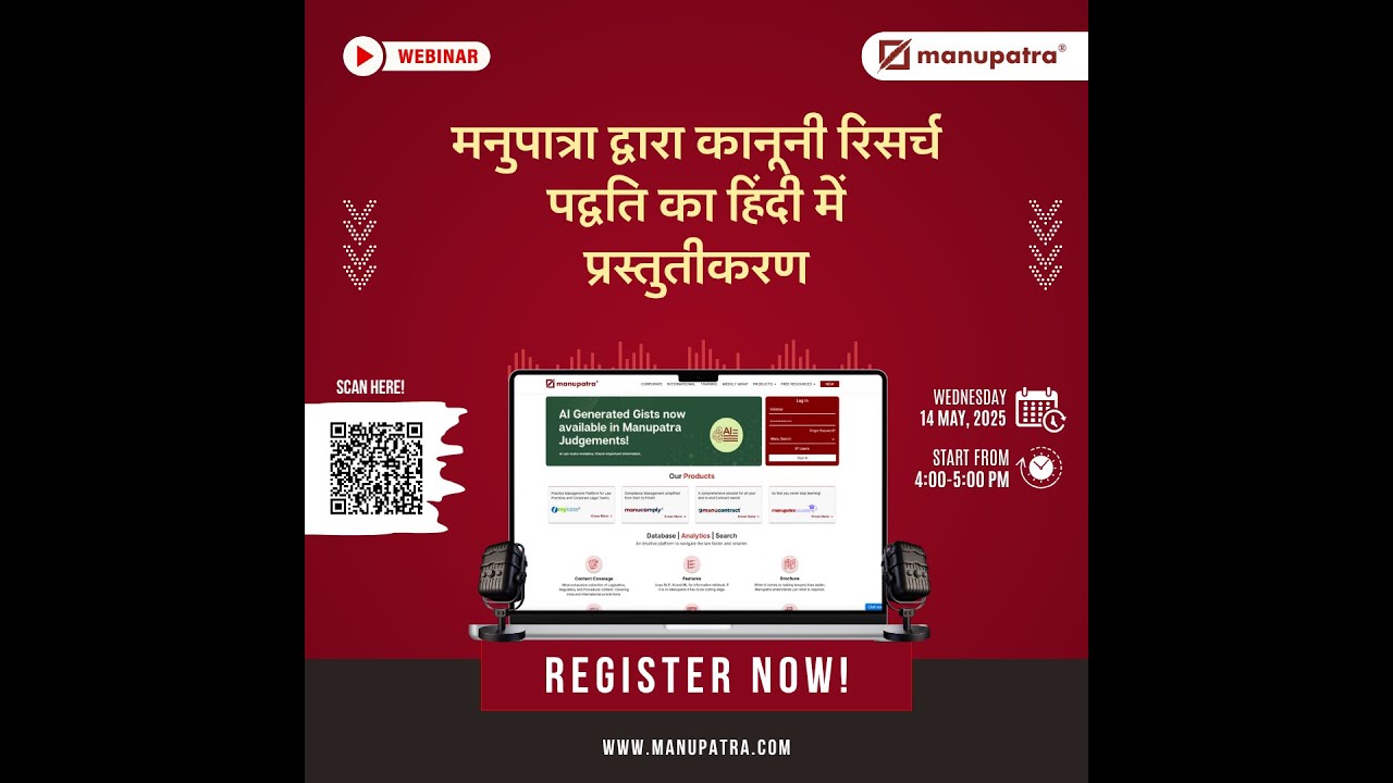 Hindi Webinar On How to Use Manupatra - YouTube