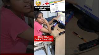 BSSC CGL 4 Online Form 2025 | Bihar cgl Payment Problem 🥺 | Rekha horazon | #bssc #bssccgl #cgl