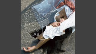 Download Lagu 怪不得