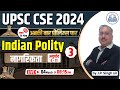 Upsc cse prelims 2024  polity   article 5 to 11j p singh sir upscprelims polity