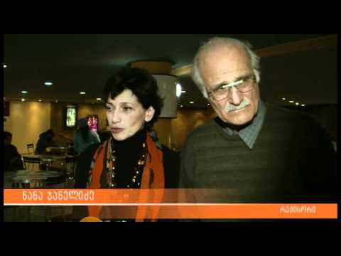 Tbilisi International Film Festival