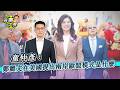 童仲彥：鄭麗文在美國提出兩岸歐盟模式是什麼｜阿童之聲-41｜品觀點