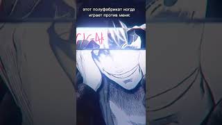 вывод: друзья=Амёбы #animation #animeedit #manga #mangaedit #tomodachigame #shortvideo #edit