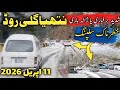 Nathiagali live today 11 April | nathiagali snowfall today | murree nathiagali road latest update