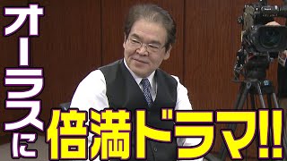 麻雀最強戦2011ファイナルA卓【馬場裕一･瀬戸熊直樹･藤崎智･前原雄大】