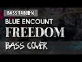 【BASS TAB譜】BLUE ENCOUNT - FREEDOM Bass cover / 原曲ベースフレーズ再現TAB譜