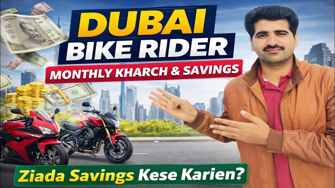 Dubai 🇦🇪 Bike Rider Monthly Kharch & Savings | Ziada Savings Kese Karien? | Keeta | Noon | Talabat 