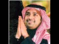 راشد الماجد انا ضايق YouTube راشد الماجد انا ضايق YouTube
