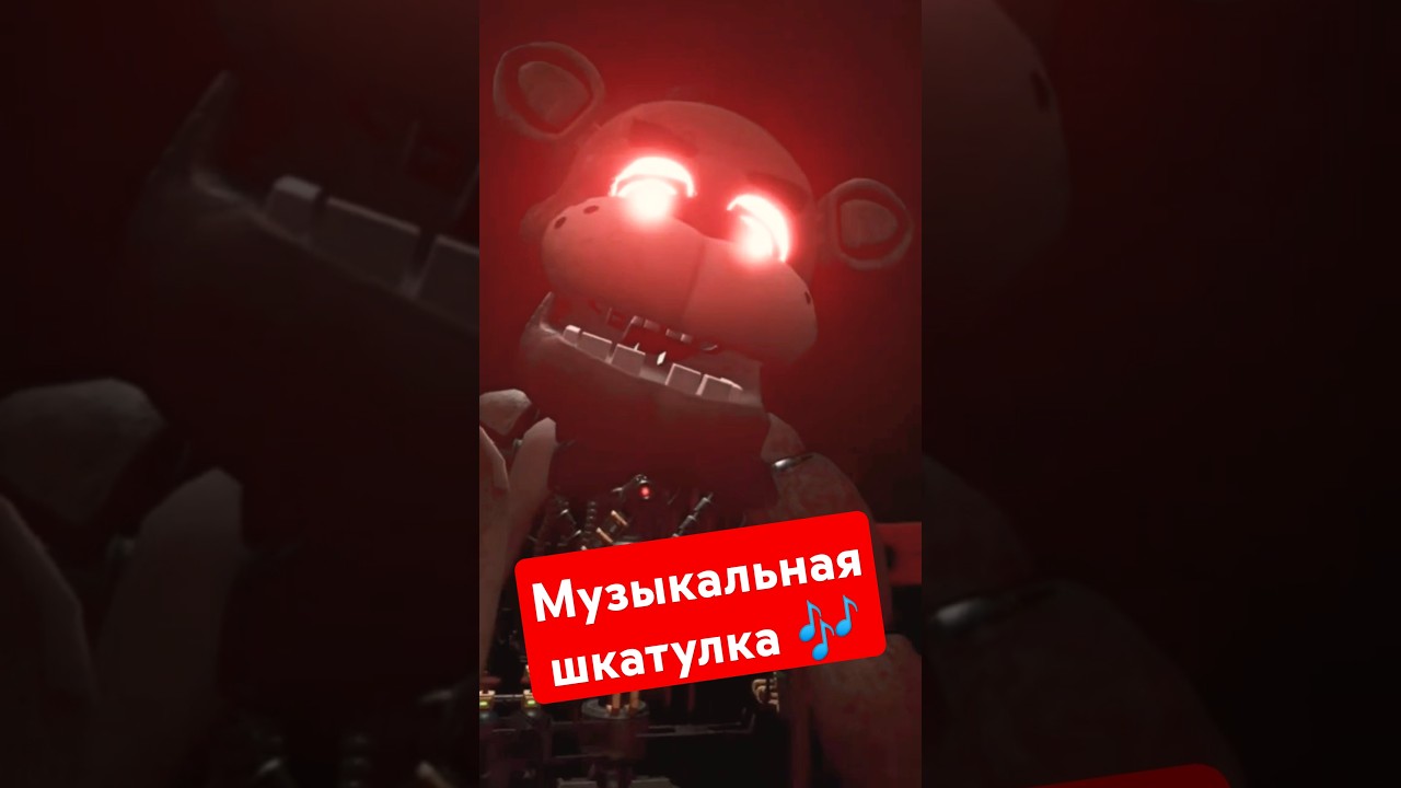Музыкальная шкатулка 🎶 