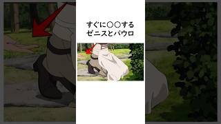 ひるなかの流星(6)